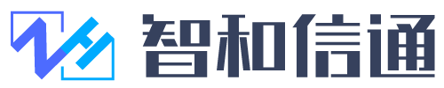 北京智和信通技术有限公司